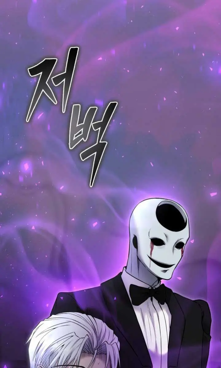 I Was More Overpowered Than the Hero, So I Hid My Power! Chapter 34 Page 17