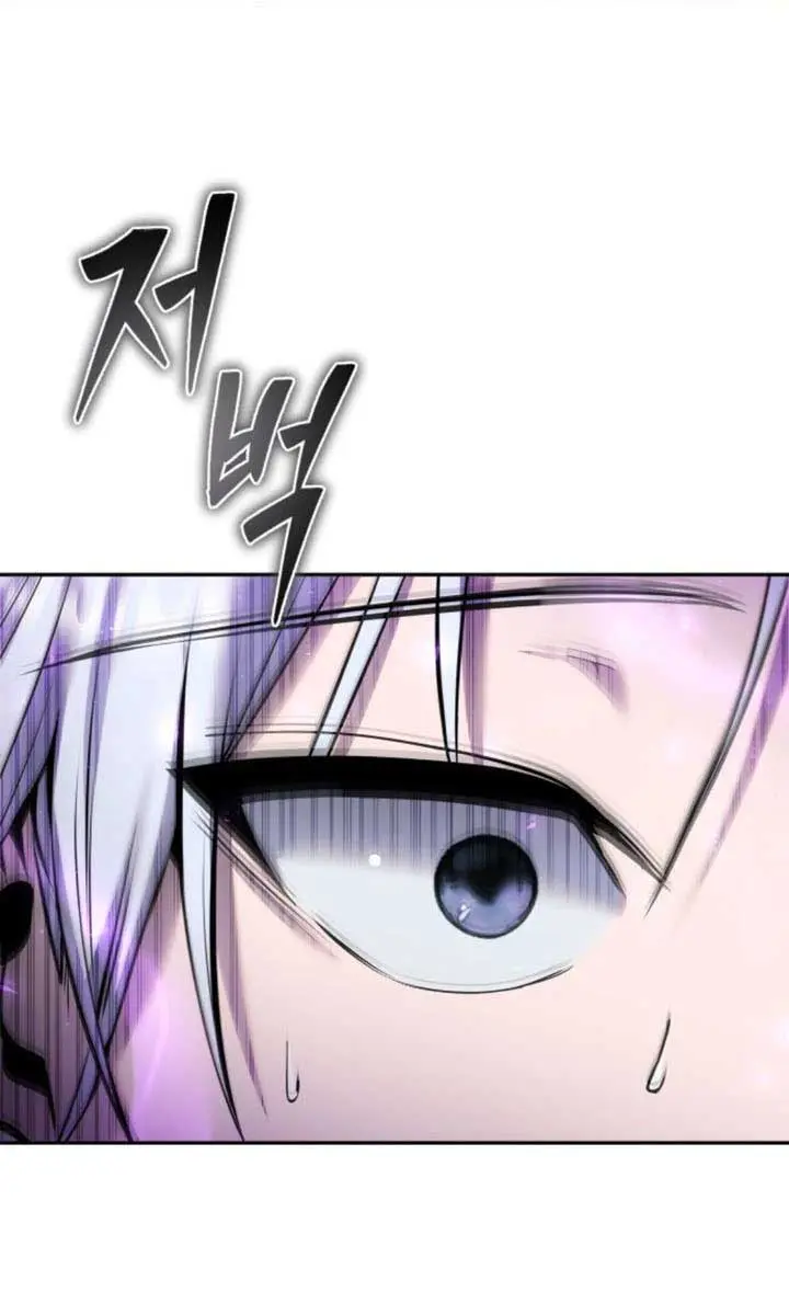 I Was More Overpowered Than the Hero, So I Hid My Power! Chapter 34 Page 22