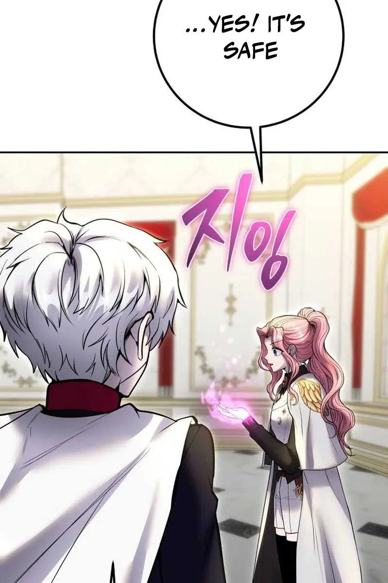 I Was More Overpowered Than the Hero, So I Hid My Power! Chapter 37 Page 73