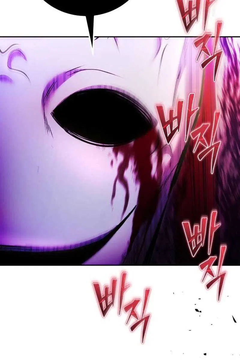 I Was More Overpowered Than the Hero, So I Hid My Power! Chapter 37 Page 144