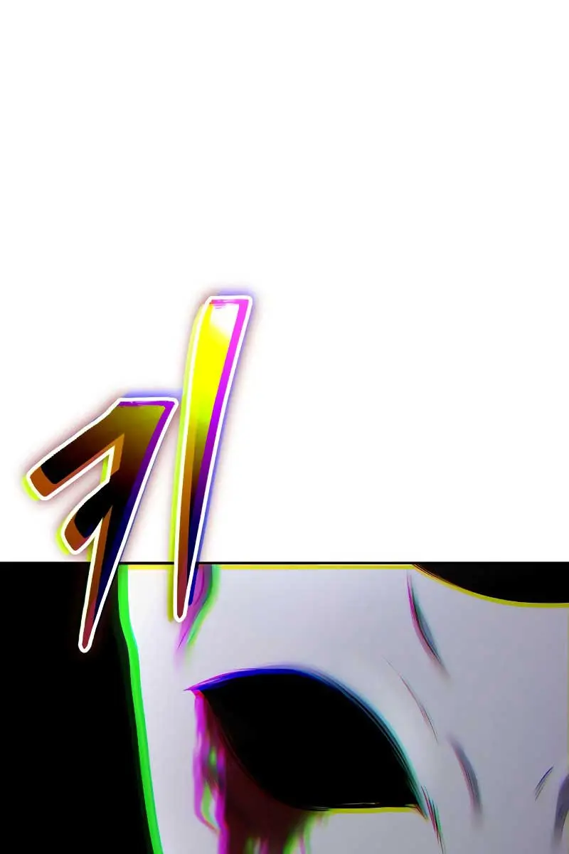 I Was More Overpowered Than the Hero, So I Hid My Power! Chapter 38 Page 42