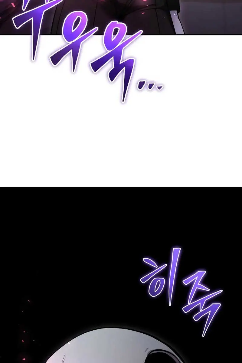 I Was More Overpowered Than the Hero, So I Hid My Power! Chapter 38 Page 47