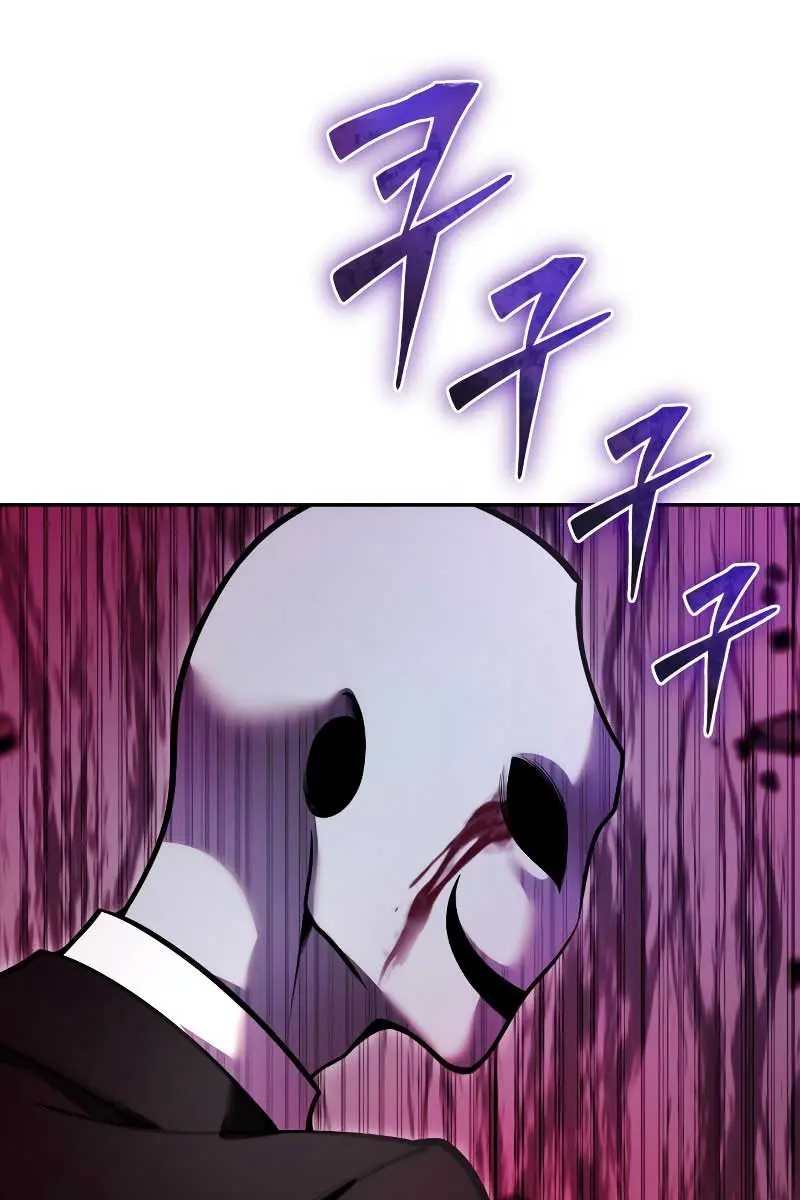 I Was More Overpowered Than the Hero, So I Hid My Power! Chapter 38 Page 145