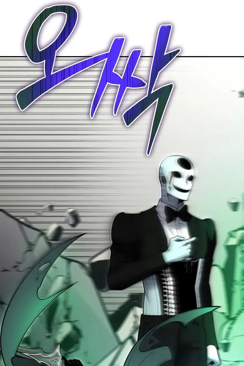 I Was More Overpowered Than the Hero, So I Hid My Power! Chapter 38 Page 166