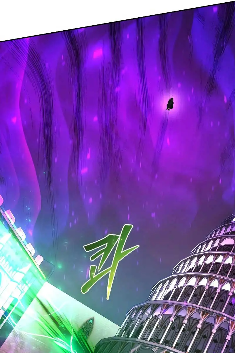 I Was More Overpowered Than the Hero, So I Hid My Power! Chapter 38 Page 178