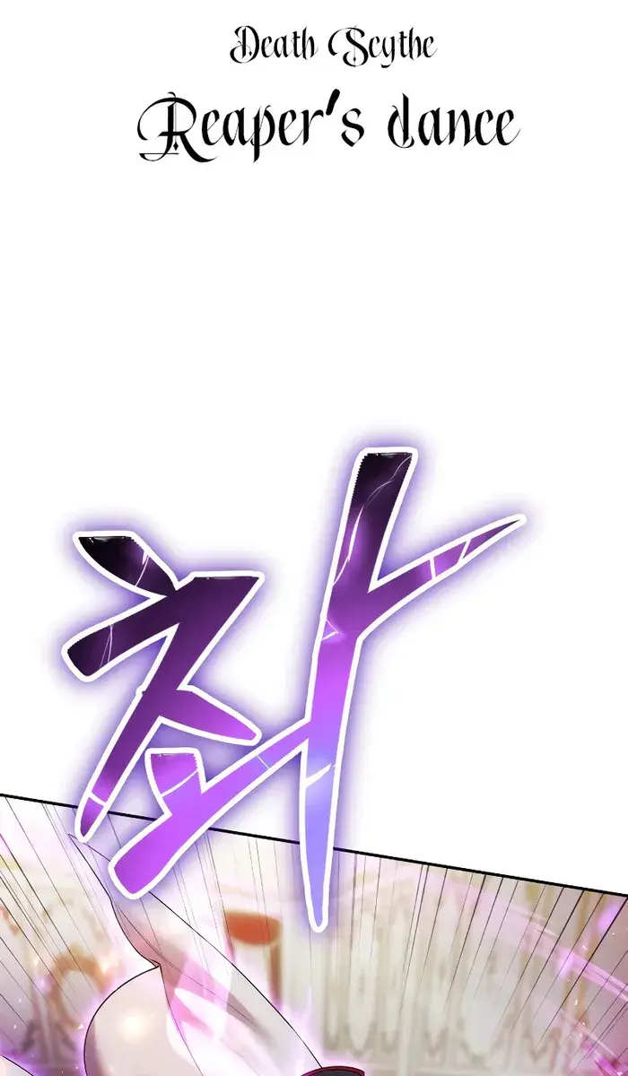 I Was More Overpowered Than the Hero, So I Hid My Power! Chapter 39 Page 118