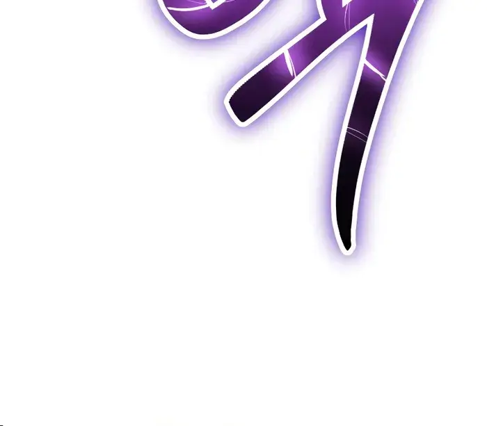 I Was More Overpowered Than the Hero, So I Hid My Power! Chapter 39 Page 120