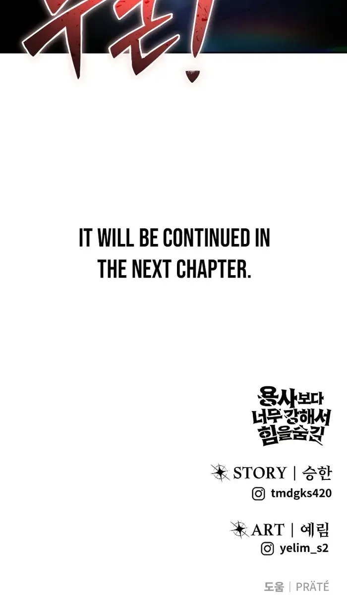 I Was More Overpowered Than the Hero, So I Hid My Power! Chapter 39 Page 151