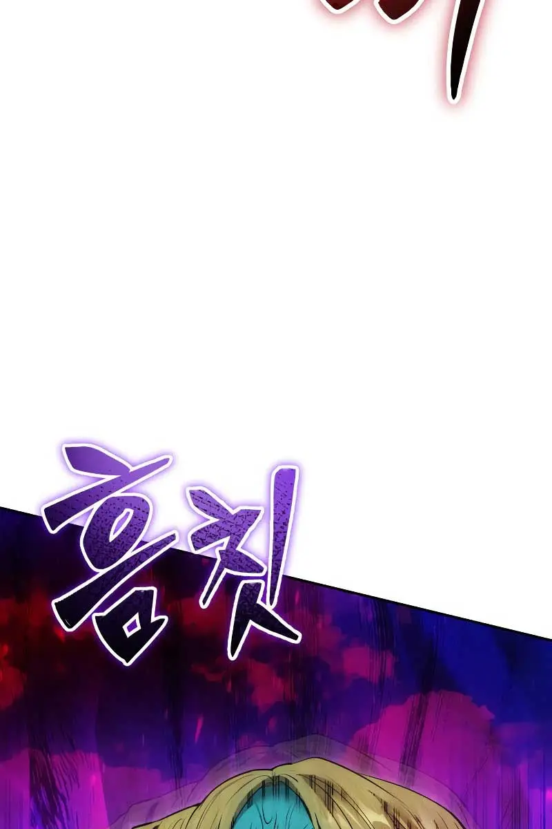 I Was More Overpowered Than the Hero, So I Hid My Power! Chapter 40 Page 34