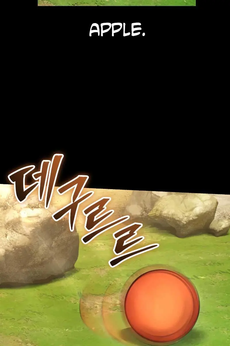 I Was More Overpowered Than the Hero, So I Hid My Power! Chapter 40 Page 58