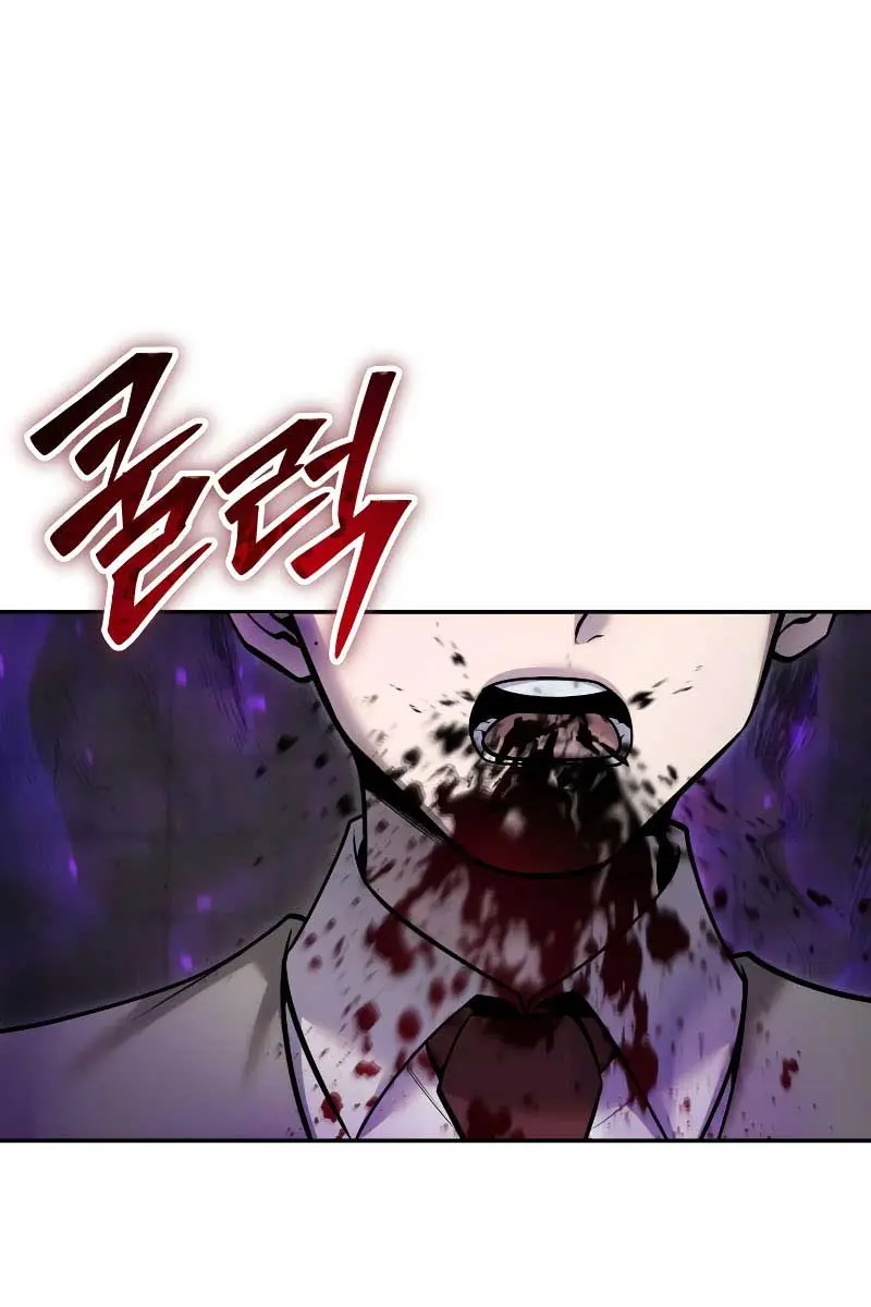 I Was More Overpowered Than the Hero, So I Hid My Power! Chapter 40 Page 97