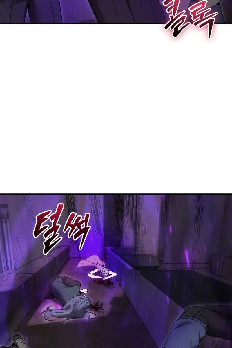 I Was More Overpowered Than the Hero, So I Hid My Power! Chapter 40 Page 100