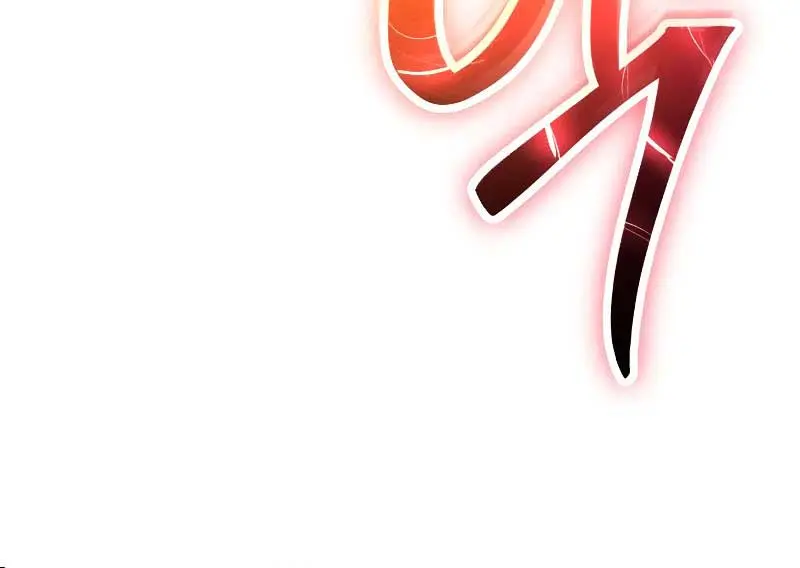 I Was More Overpowered Than the Hero, So I Hid My Power! Chapter 40 Page 155