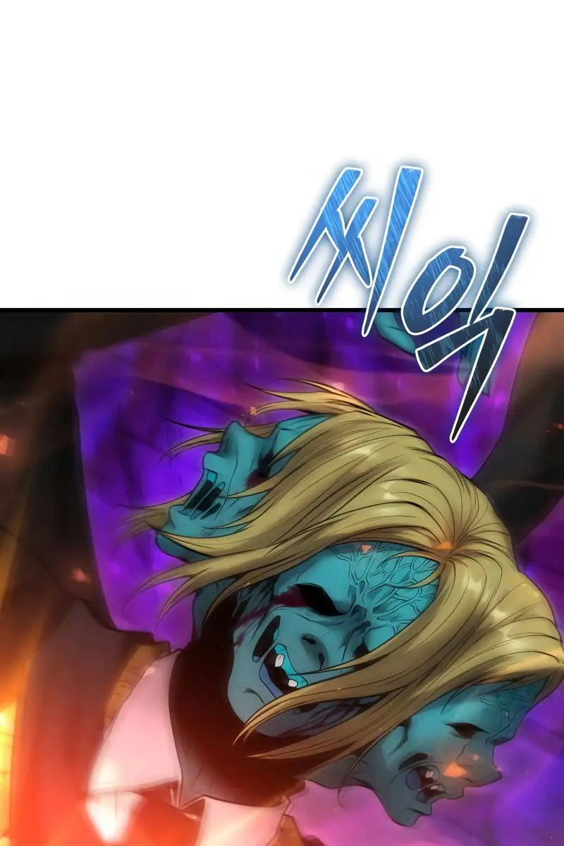 I Was More Overpowered Than the Hero, So I Hid My Power! Chapter 41 Page 2