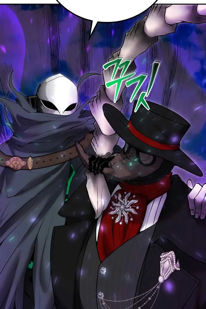 I Was More Overpowered Than the Hero, So I Hid My Power! Chapter 41 Page 23