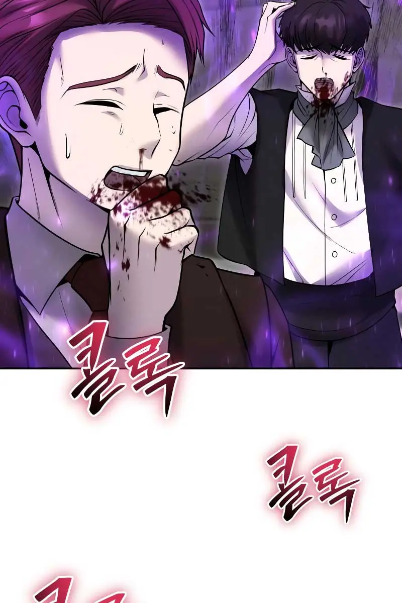I Was More Overpowered Than the Hero, So I Hid My Power! Chapter 41 Page 45