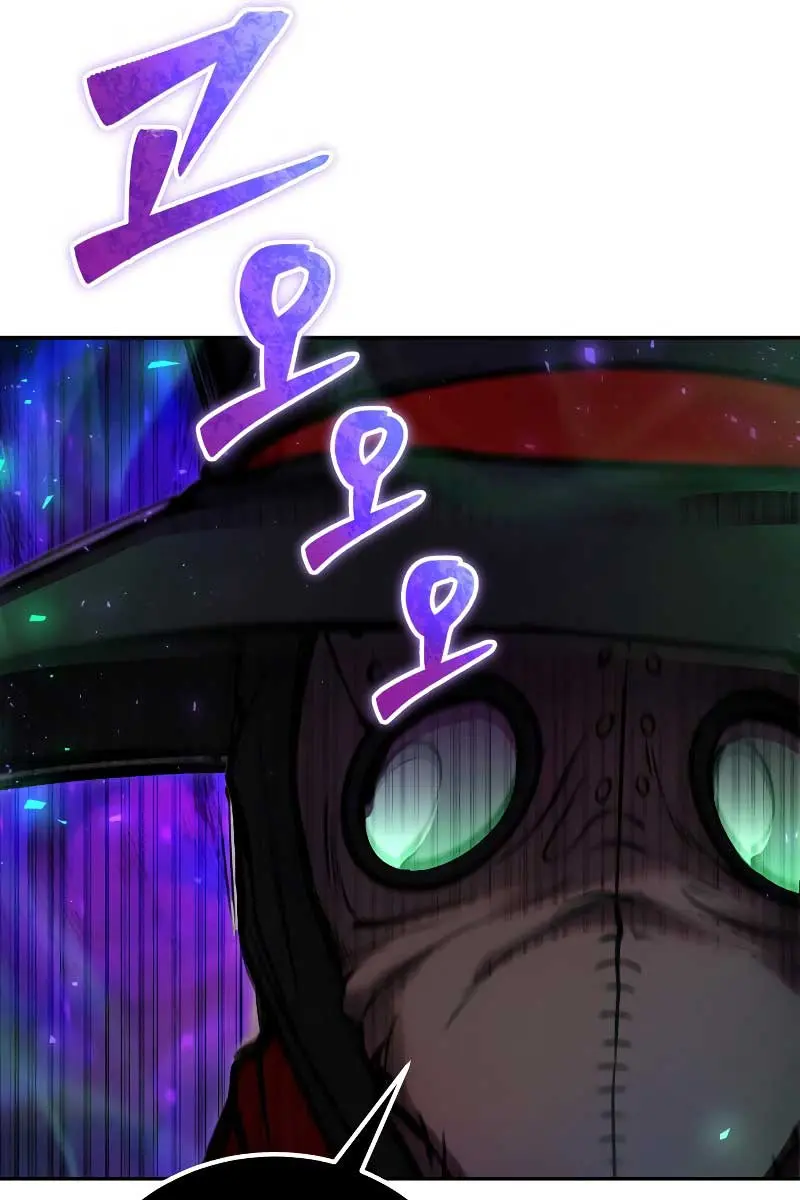 I Was More Overpowered Than the Hero, So I Hid My Power! Chapter 41 Page 90