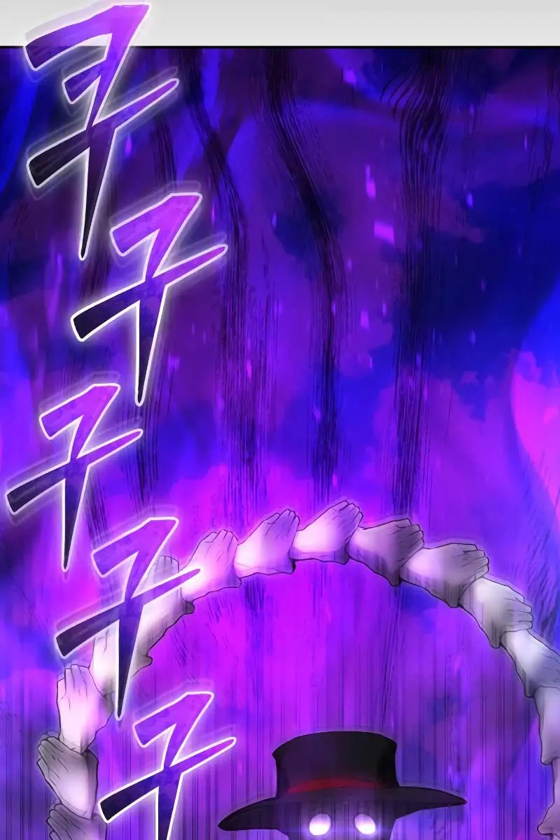I Was More Overpowered Than the Hero, So I Hid My Power! Chapter 41 Page 116