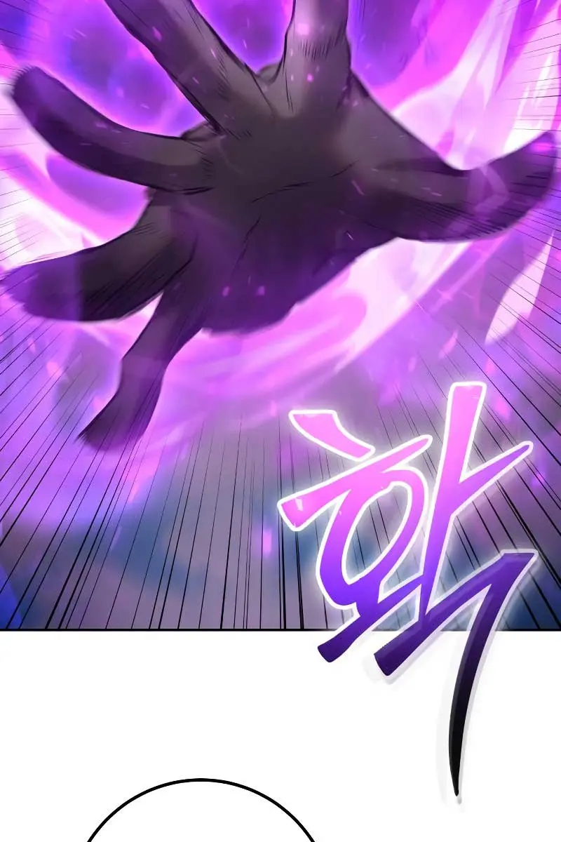 I Was More Overpowered Than the Hero, So I Hid My Power! Chapter 41 Page 135