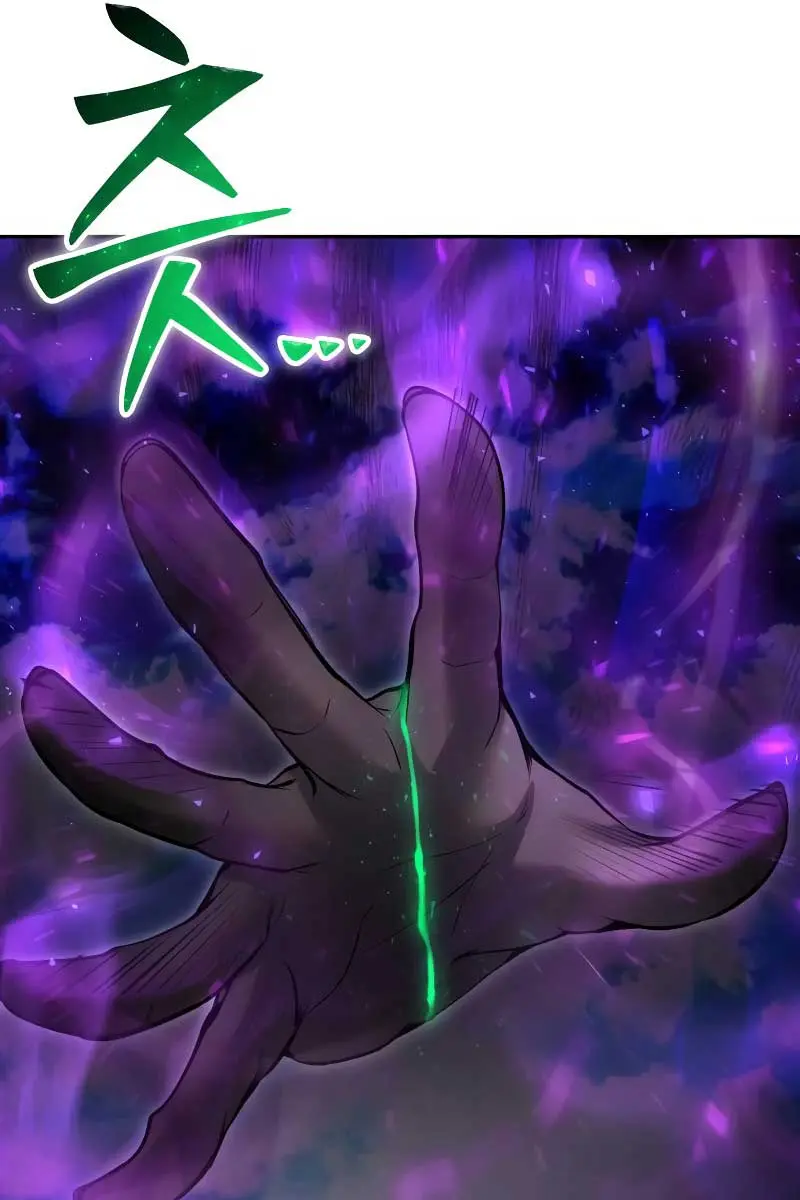 I Was More Overpowered Than the Hero, So I Hid My Power! Chapter 41 Page 141