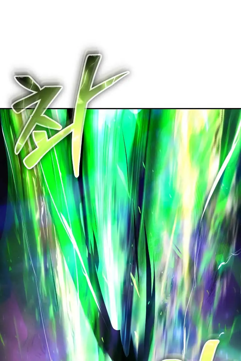 I Was More Overpowered Than the Hero, So I Hid My Power! Chapter 41 Page 144
