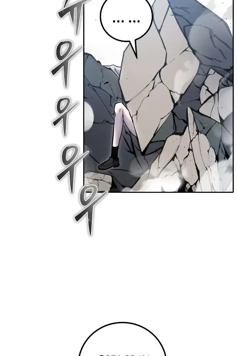 I Was More Overpowered Than the Hero, So I Hid My Power! Chapter 42 Page 92