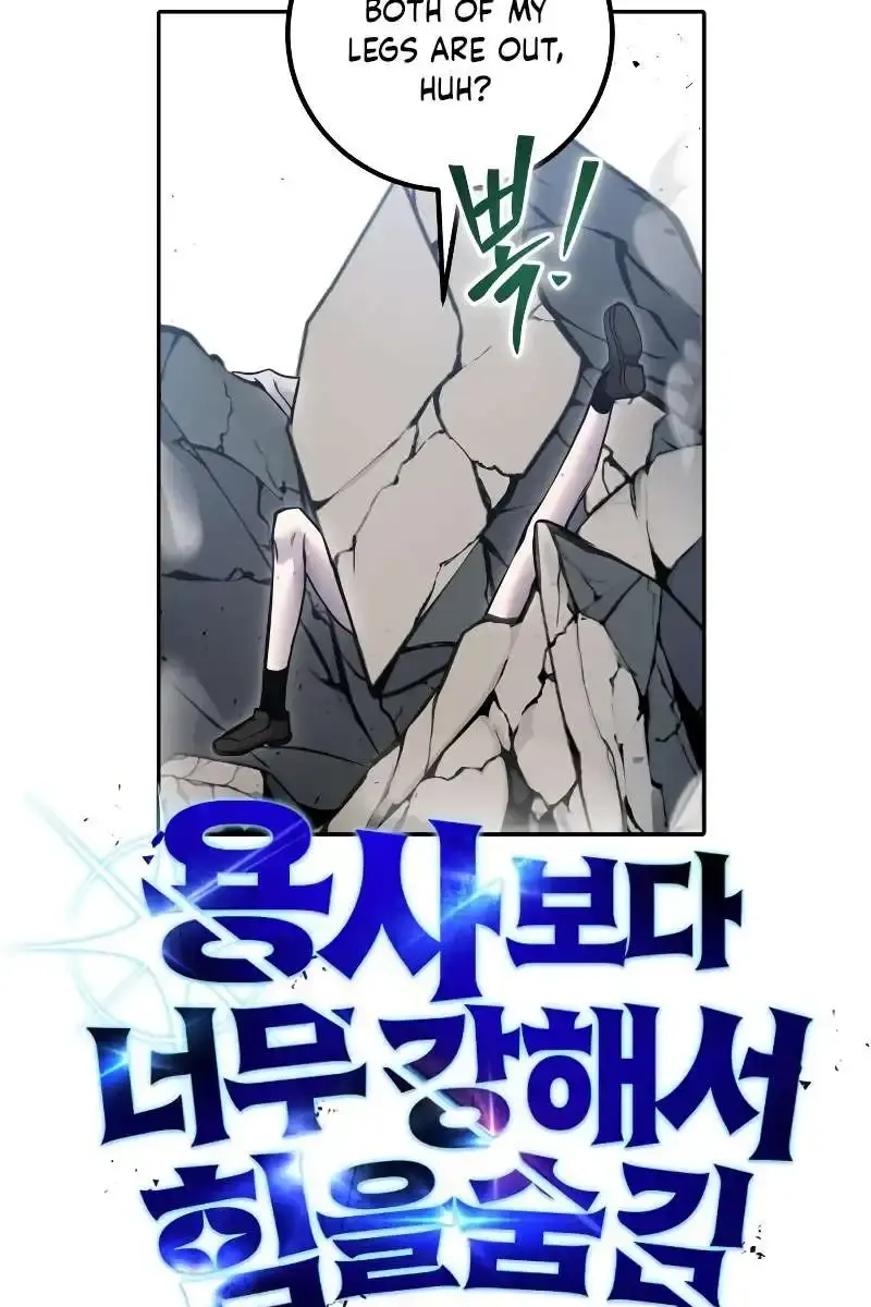 I Was More Overpowered Than the Hero, So I Hid My Power! Chapter 42 Page 93