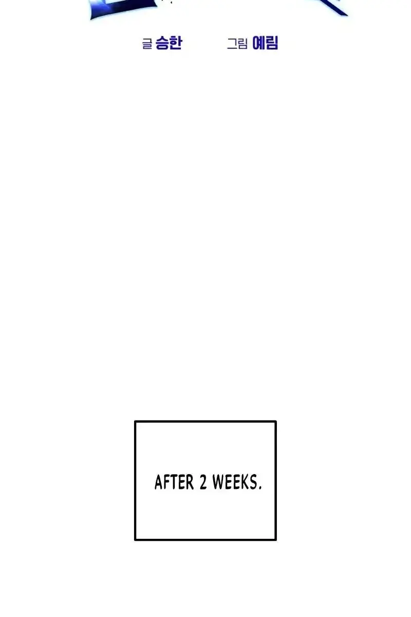 I Was More Overpowered Than the Hero, So I Hid My Power! Chapter 42 Page 94