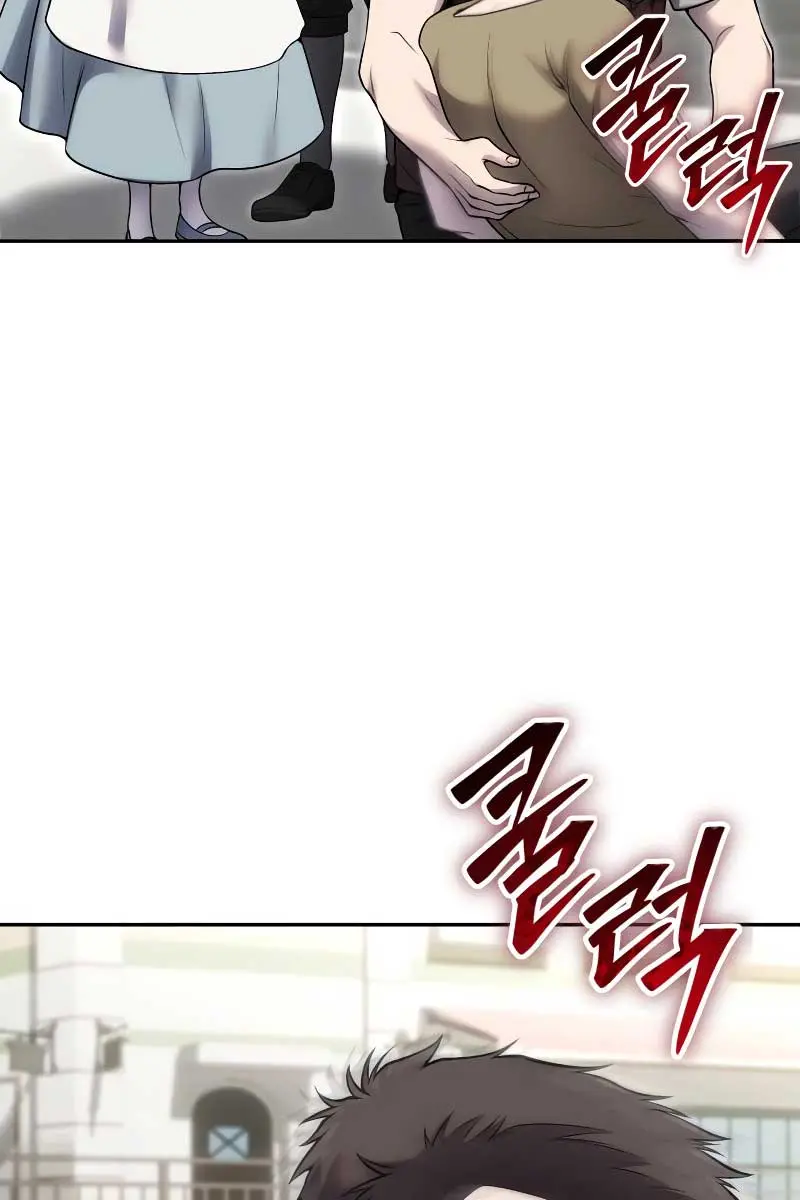 I Was More Overpowered Than the Hero, So I Hid My Power! Chapter 43 Page 68