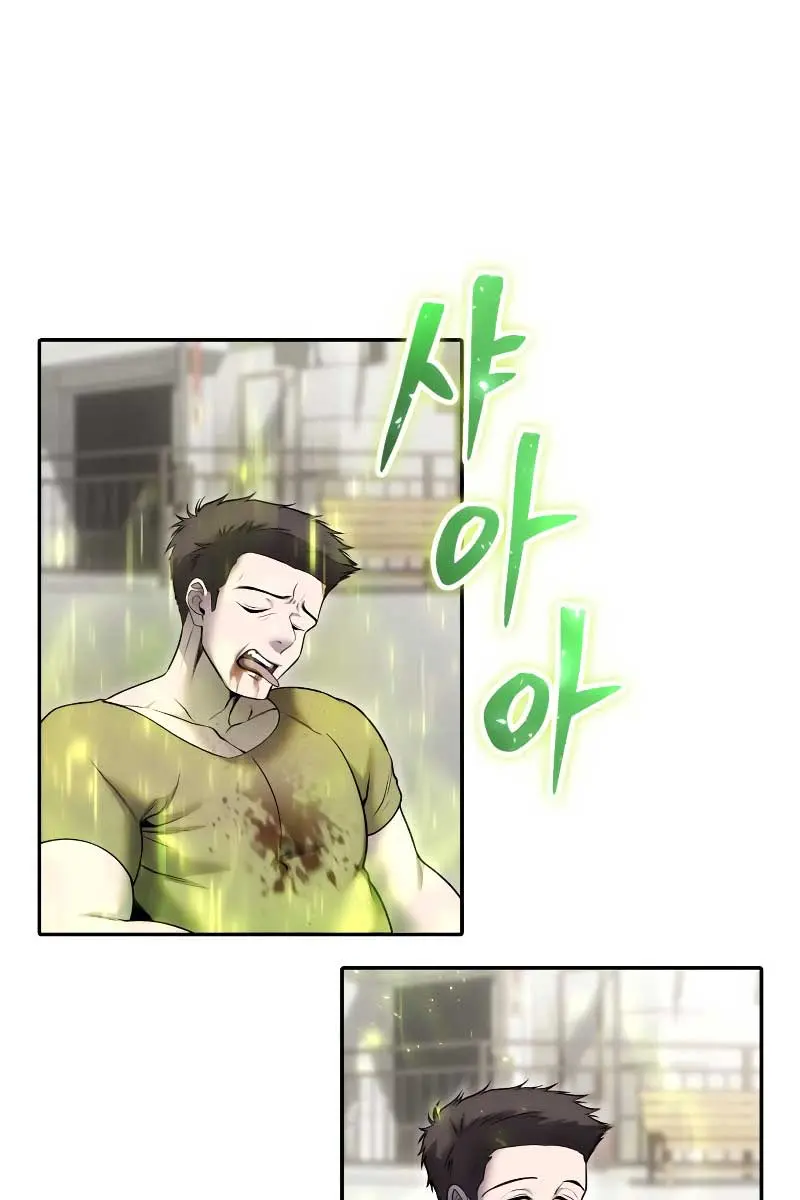 I Was More Overpowered Than the Hero, So I Hid My Power! Chapter 43 Page 73