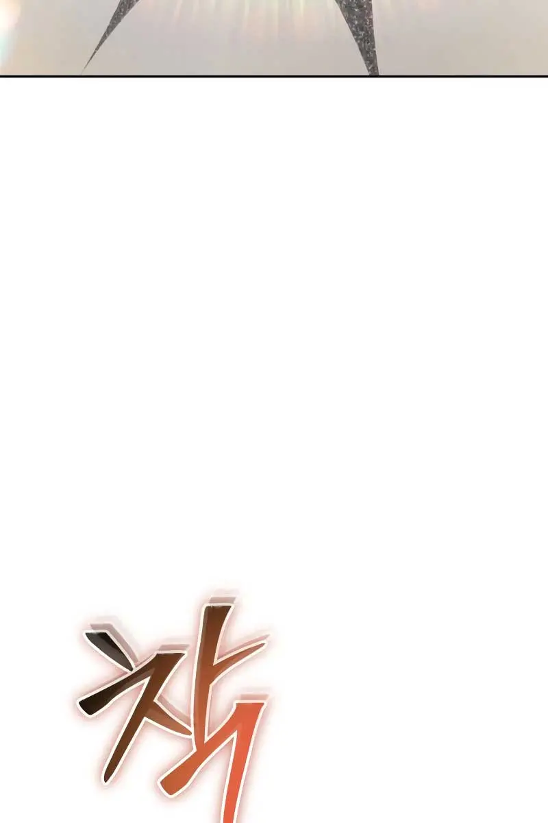 I Was More Overpowered Than the Hero, So I Hid My Power! Chapter 44 Page 23