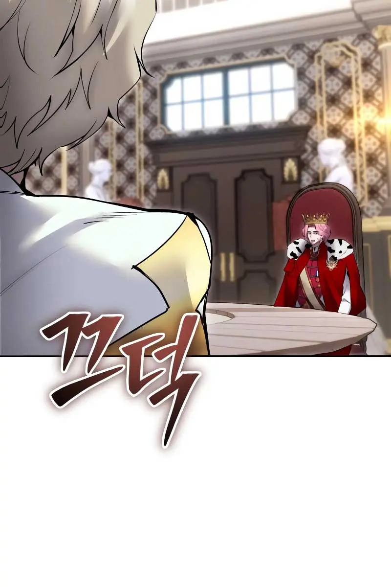 I Was More Overpowered Than the Hero, So I Hid My Power! Chapter 44 Page 53