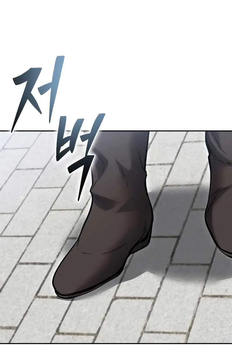 I Was More Overpowered Than the Hero, So I Hid My Power! Chapter 45 Page 56