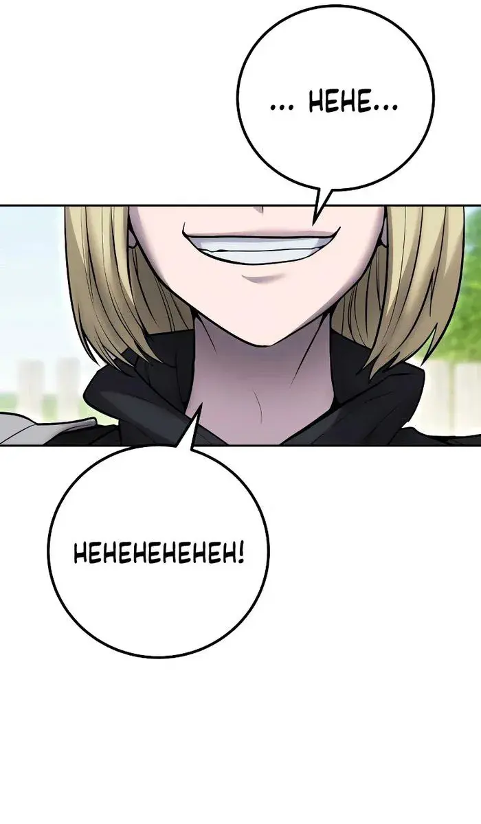 I Was More Overpowered Than the Hero, So I Hid My Power! Chapter 47 Page 7