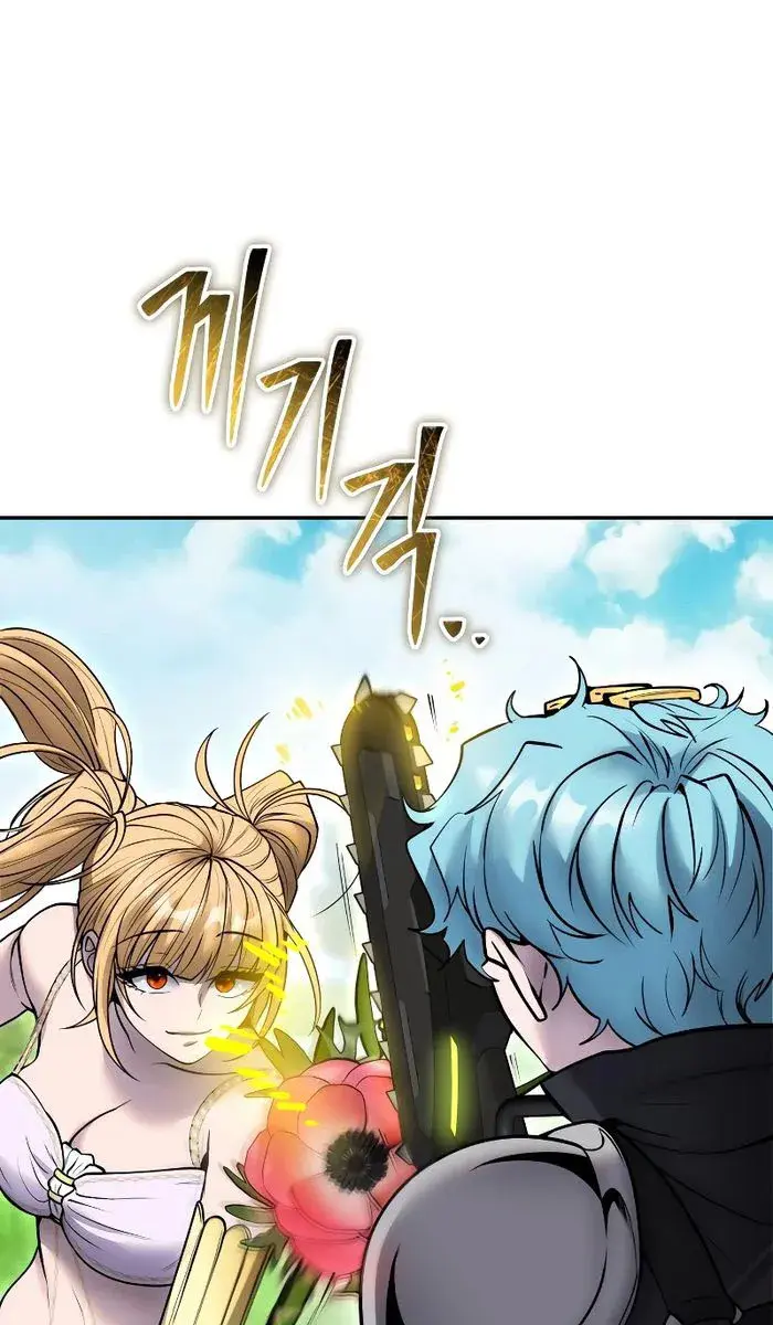I Was More Overpowered Than the Hero, So I Hid My Power! Chapter 47 Page 53