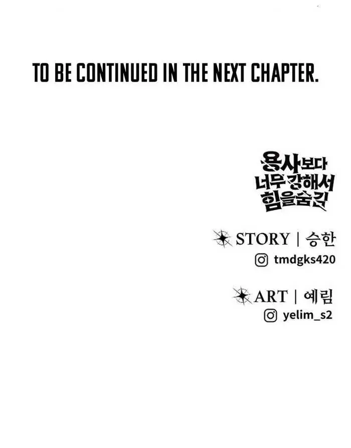I Was More Overpowered Than the Hero, So I Hid My Power! Chapter 48 Page 125