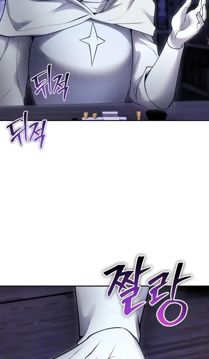 I Was More Overpowered Than the Hero, So I Hid My Power! Chapter 51 Page 46