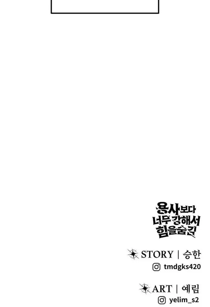 I Was More Overpowered Than the Hero, So I Hid My Power! Chapter 53 Page 160