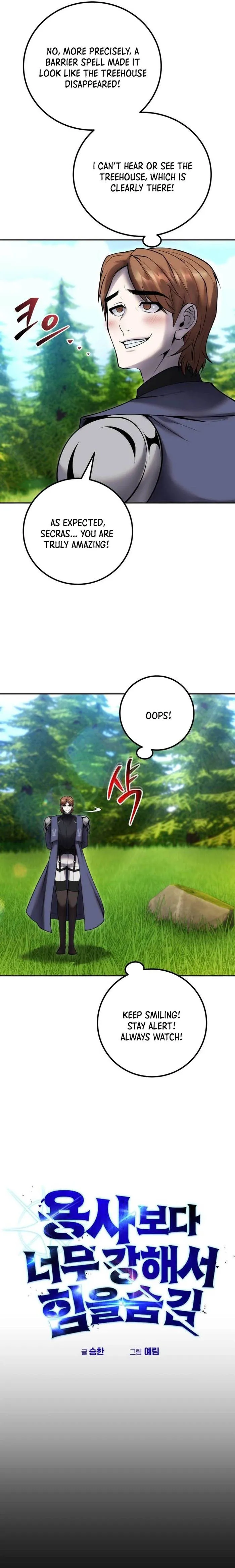 I Was More Overpowered Than the Hero, So I Hid My Power! Chapter 54 Page 7