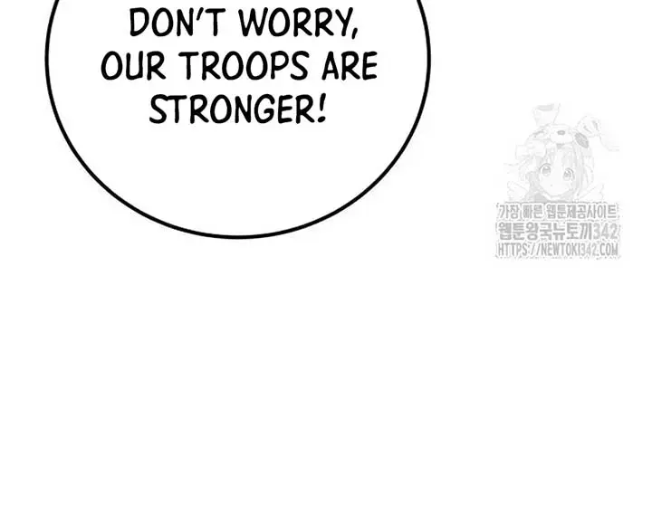 I Was More Overpowered Than the Hero, So I Hid My Power! Chapter 55 Page 21