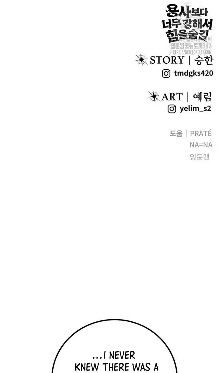 I Was More Overpowered Than the Hero, So I Hid My Power! Chapter 55 Page 29