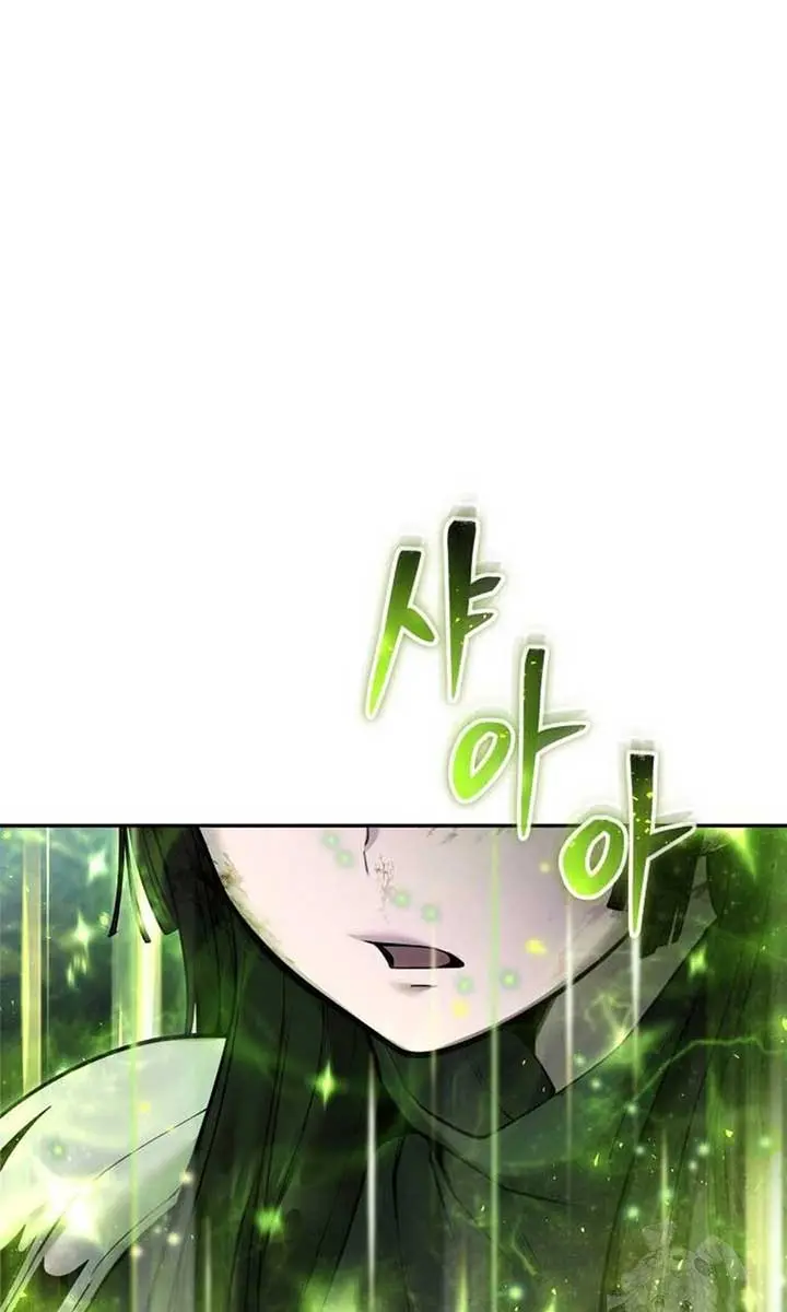 I Was More Overpowered Than the Hero, So I Hid My Power! Chapter 57 Page 103