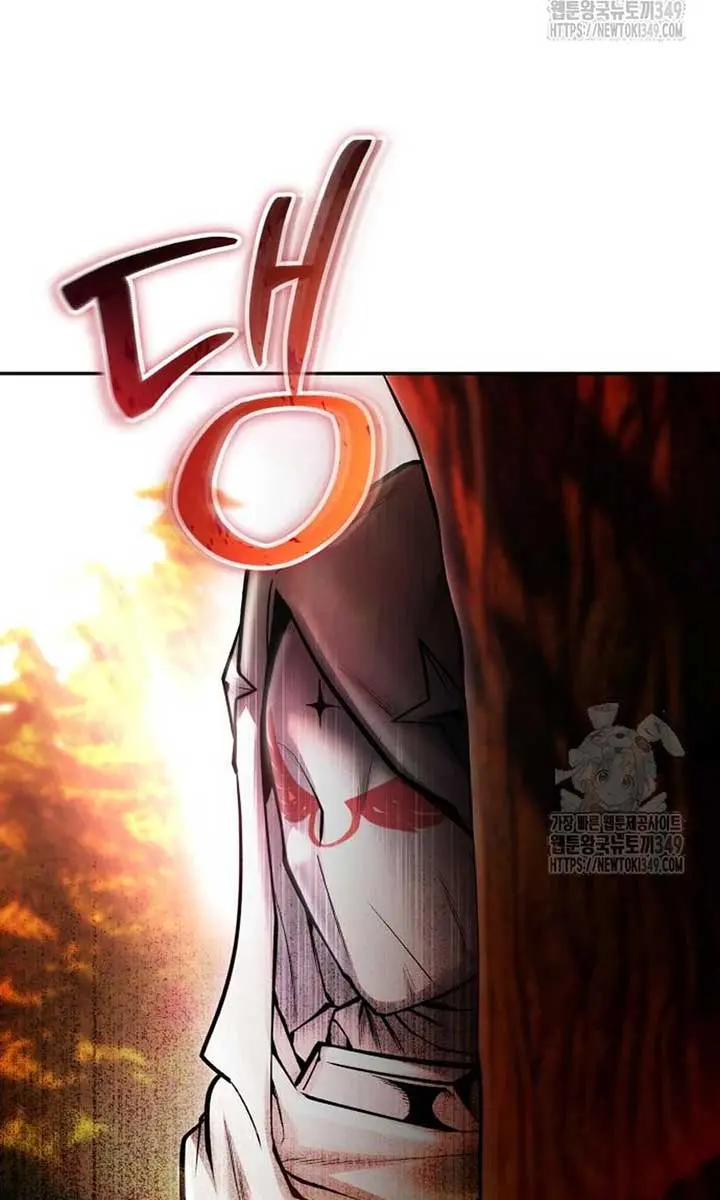 I Was More Overpowered Than the Hero, So I Hid My Power! Chapter 58 Page 127