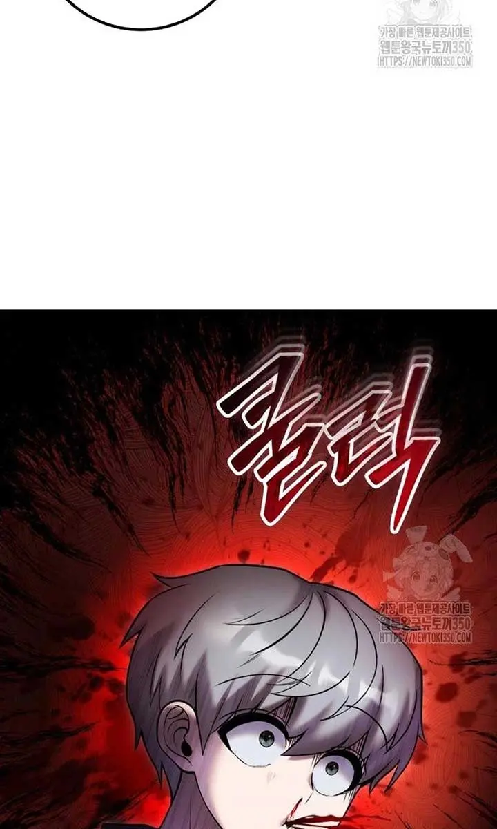 I Was More Overpowered Than the Hero, So I Hid My Power! Chapter 59 Page 21