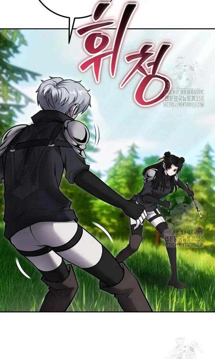I Was More Overpowered Than the Hero, So I Hid My Power! Chapter 59 Page 26