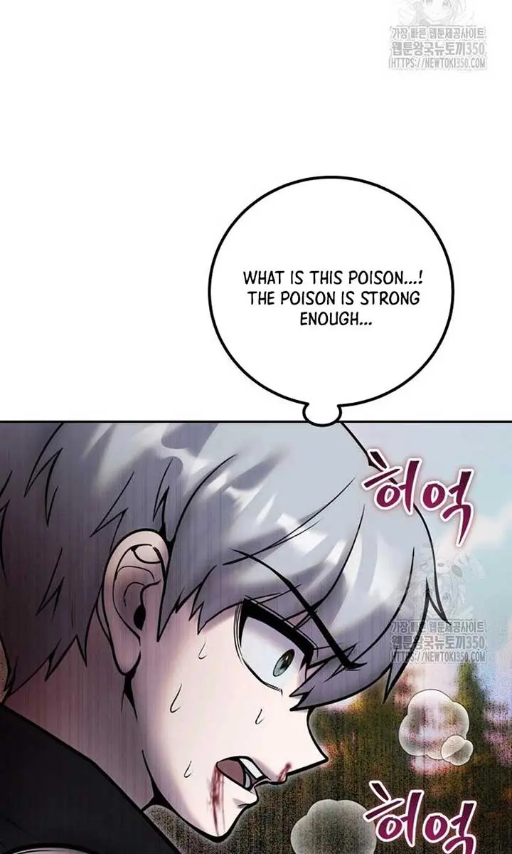 I Was More Overpowered Than the Hero, So I Hid My Power! Chapter 59 Page 27