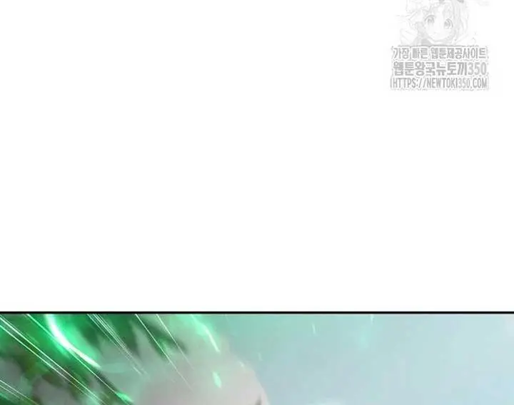 I Was More Overpowered Than the Hero, So I Hid My Power! Chapter 59 Page 36