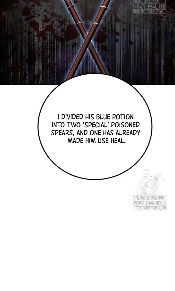I Was More Overpowered Than the Hero, So I Hid My Power! Chapter 59 Page 47