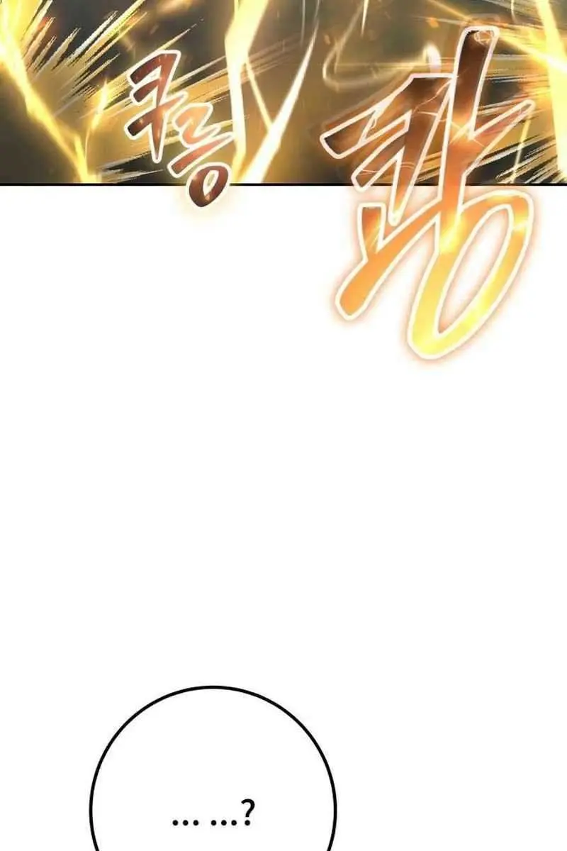 I Was More Overpowered Than the Hero, So I Hid My Power! Chapter 61 Page 147