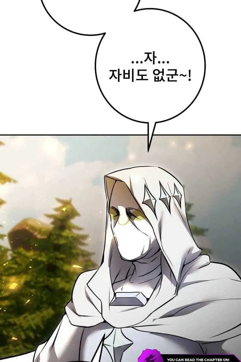 I Was More Overpowered Than the Hero, So I Hid My Power! Chapter 61 Page 148